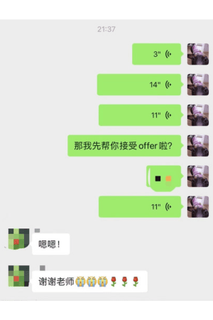 诺丁汉大学 成功案例